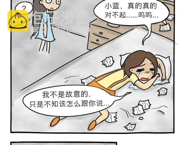 第10话 真心话71
