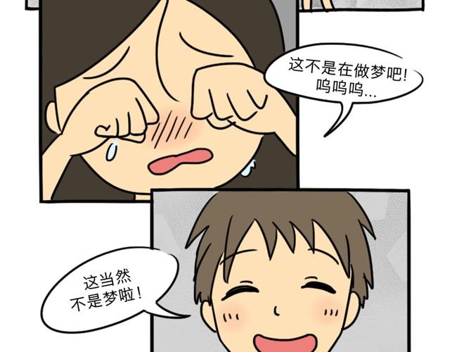 第2话 谁是杀人犯38