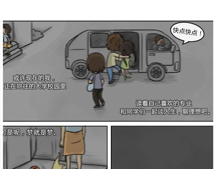 第18话 阿九的故事（一）18