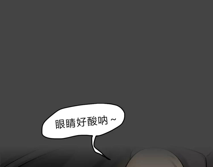 第46话 危险约车11
