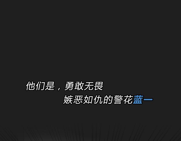 《蓝钥匙2》序章上线！24