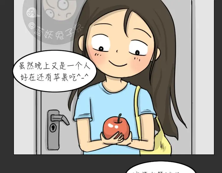 第33话 苹果30