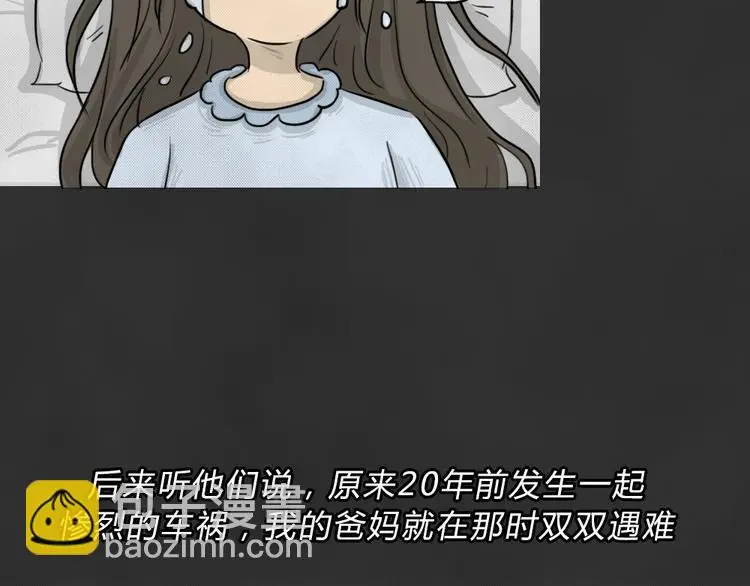 第44话 昏迷42