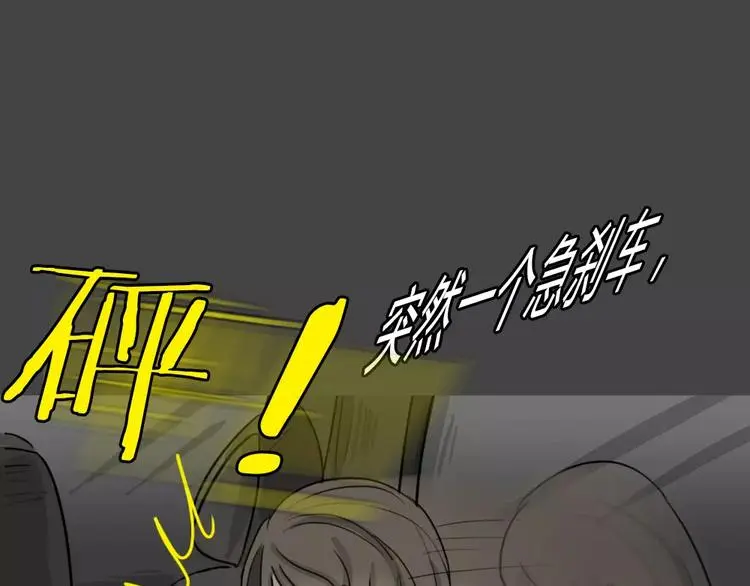 第46话 危险约车43