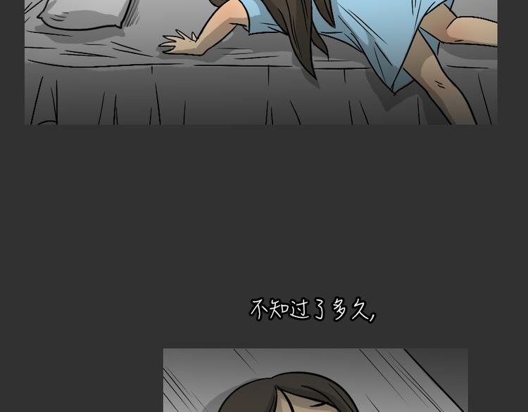 第26话 岛（4）9