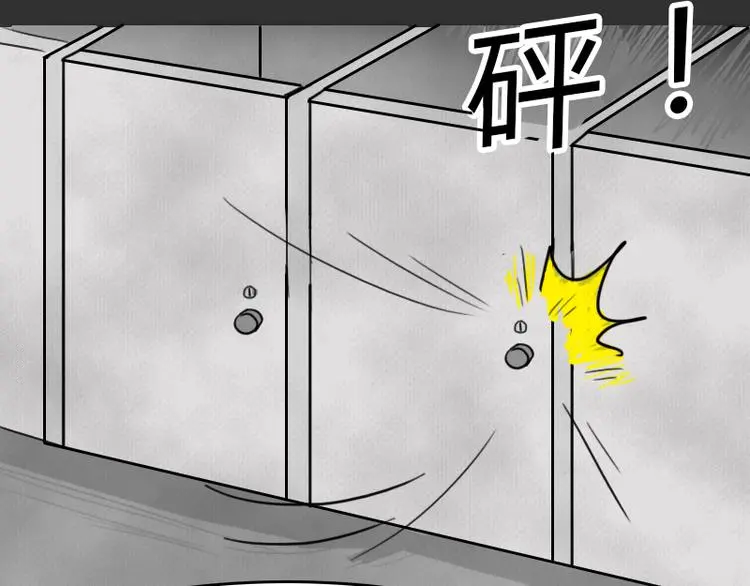 第36话 平行空难62