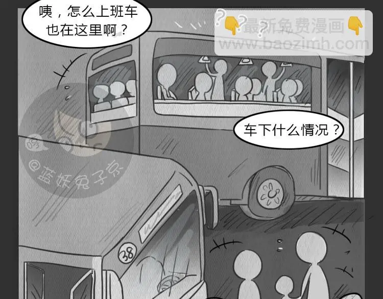 第35话 小羊的心事57