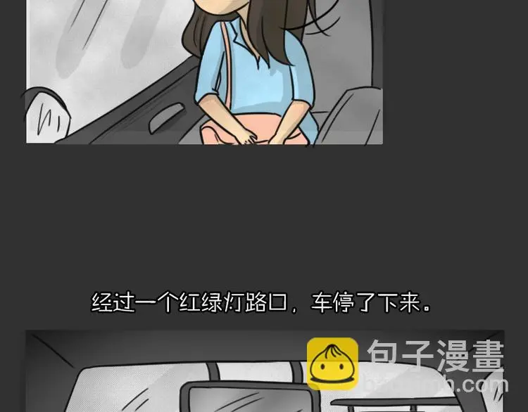 第34话 男人的秘密41