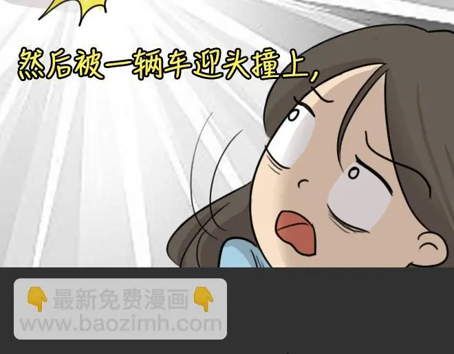 第32话 倒带（6）51