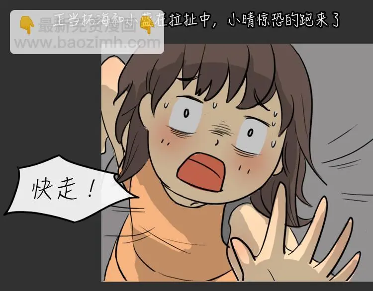 第24话 岛（2）42