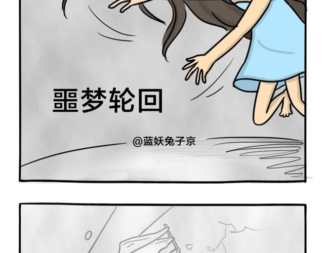 第14话 错爱的轮回1