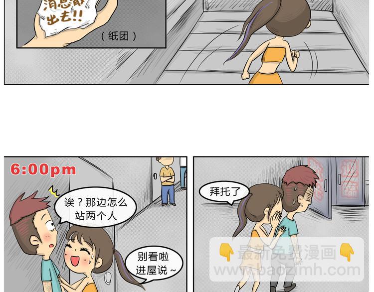 第21话 阿九的故事（四）6