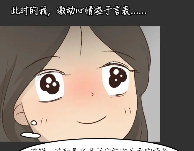 第29话 倒带（3）46
