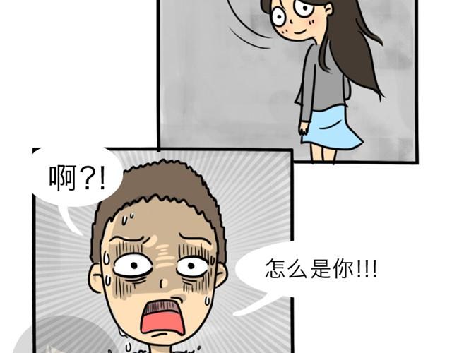 第3话 一条短信引发的血案19