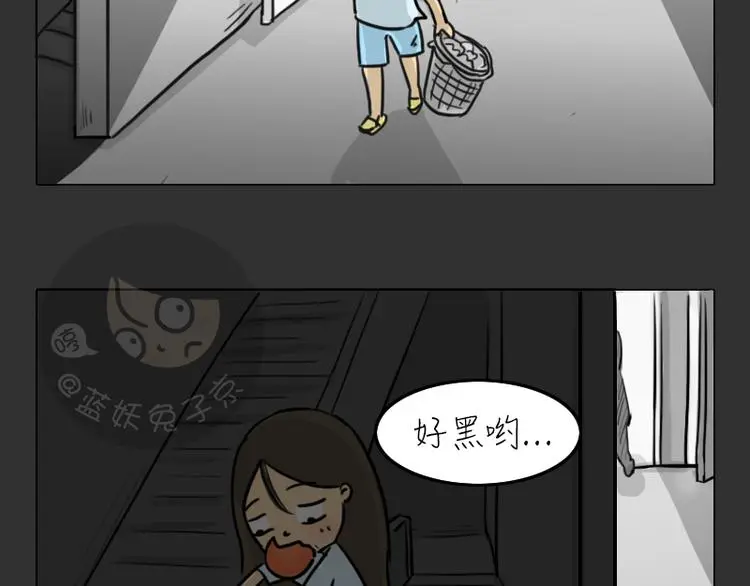 第33话 苹果38
