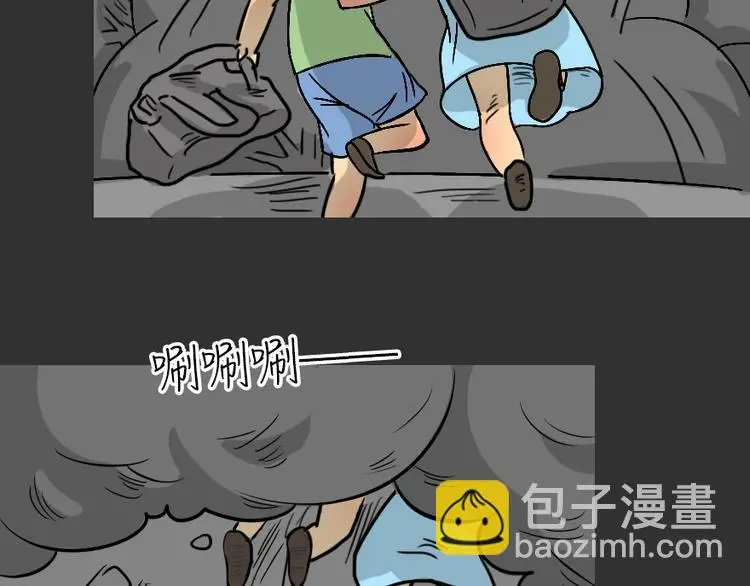 第24话 岛（2）71