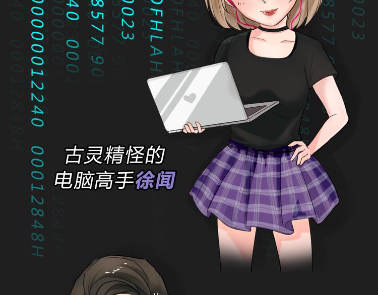 《蓝钥匙2》序章上线！29
