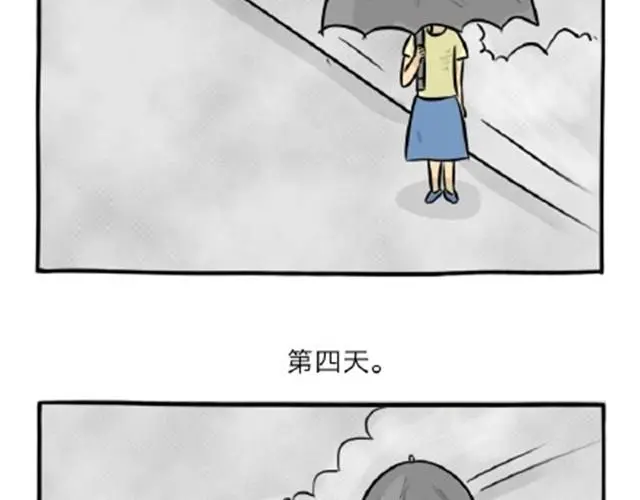 第11话 魂断黑头30