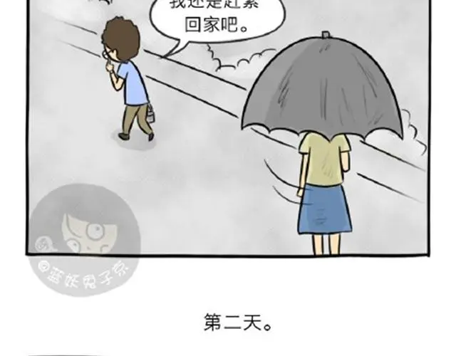 第11话 魂断黑头27