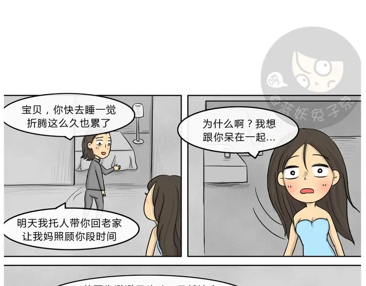 第21话 阿九的故事（四）44