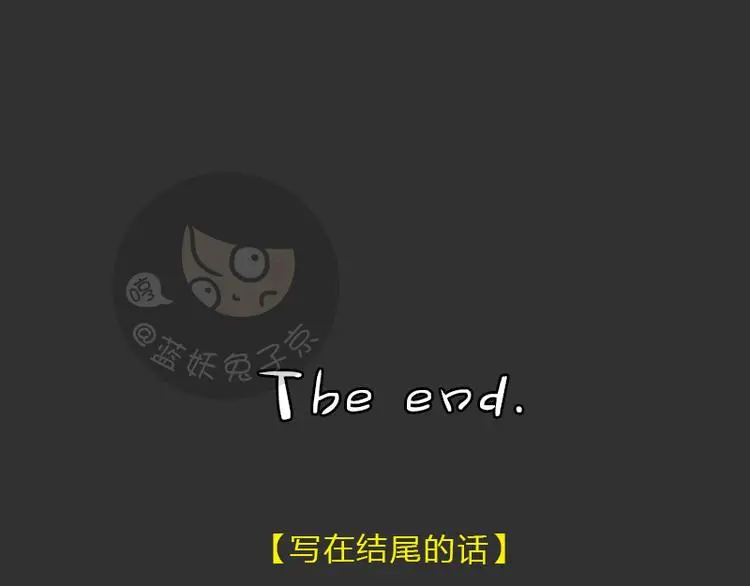 第35话 小羊的心事65