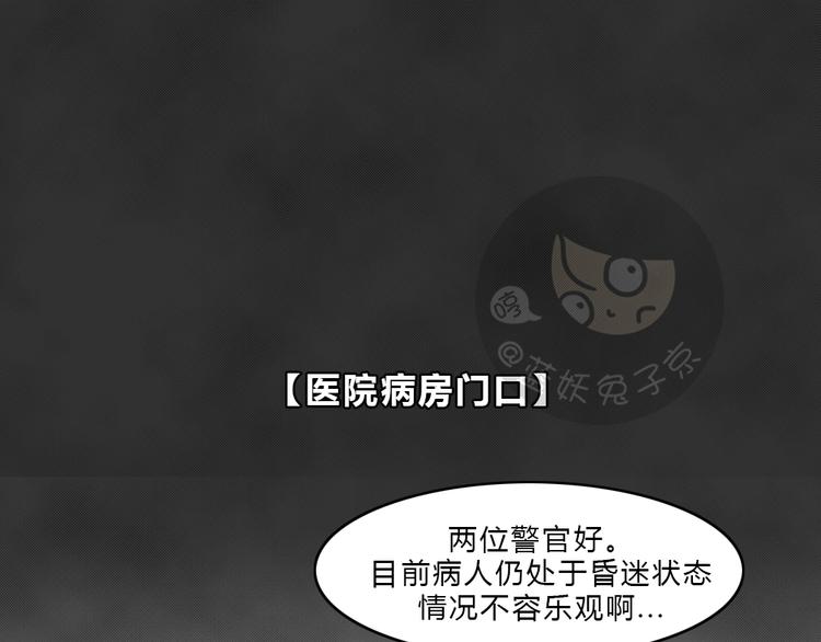 第39话 宿舍关系（3）0