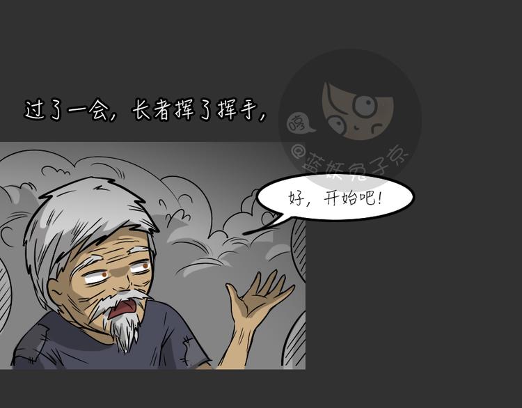 第25话 岛（3）16