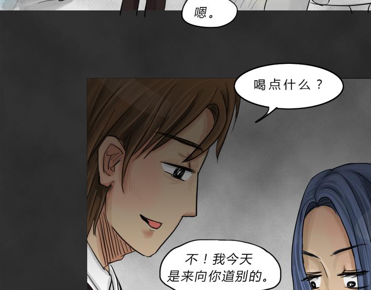 第43话 宿舍关系（7）50