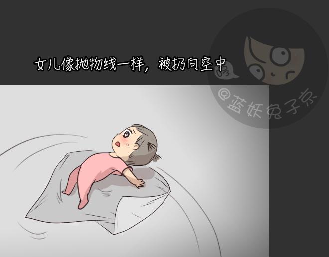 第27话 倒带（1）23