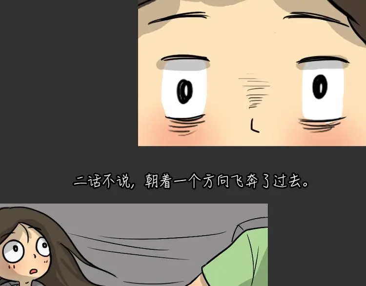 第24话 岛（2）33