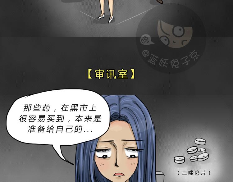 第43话 宿舍关系（7）64
