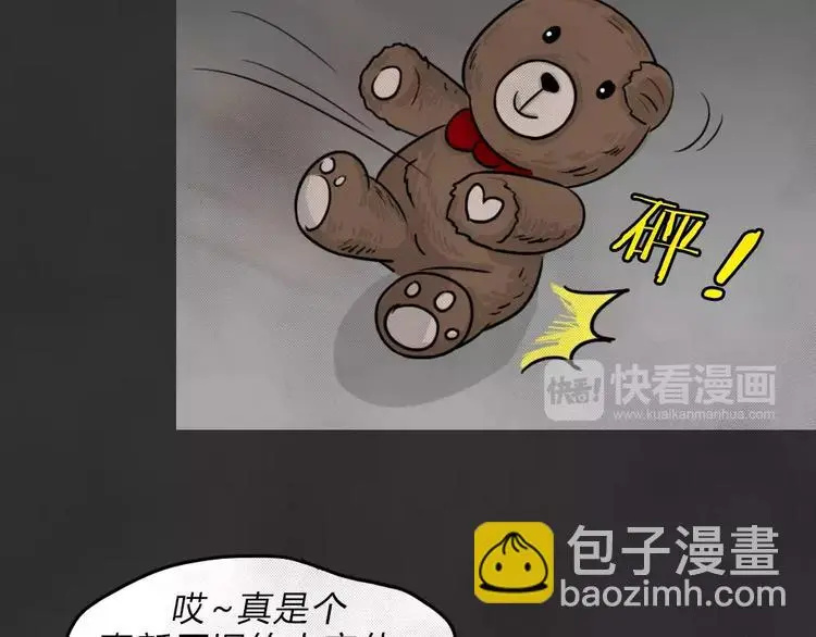第45话 学说话的熊48
