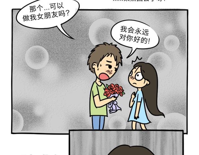 第2话 谁是杀人犯8