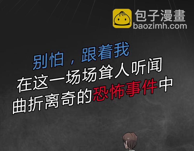 《蓝钥匙2》序章上线！35