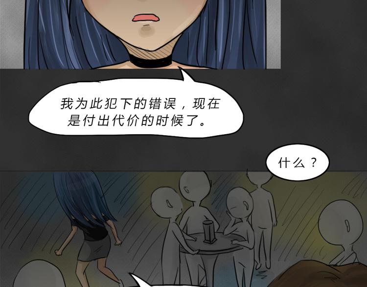 第43话 宿舍关系（7）52
