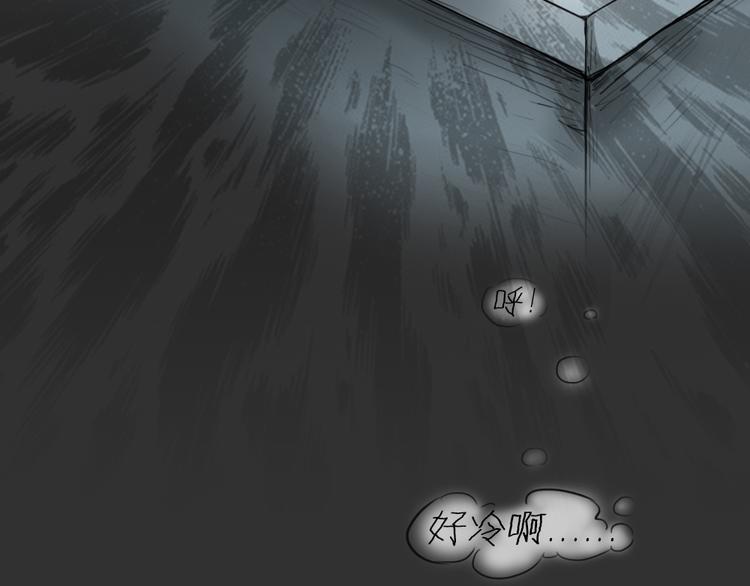 第51话 情人噩梦63