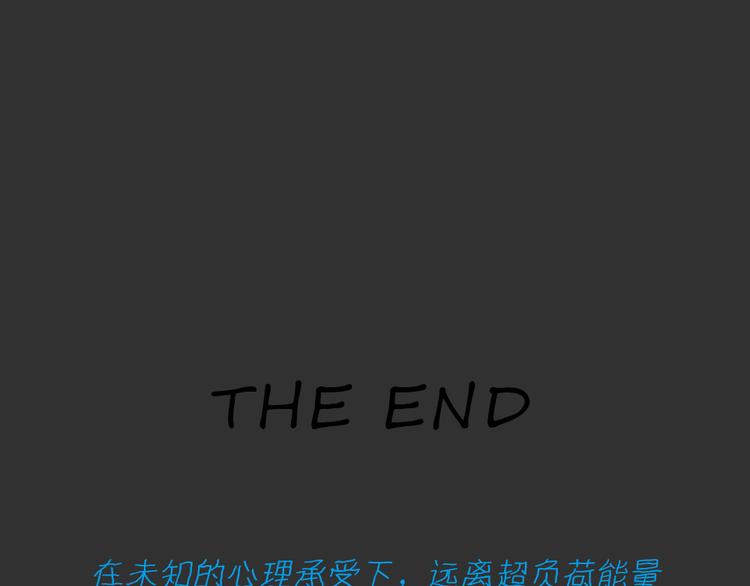 第50话 跳楼阴影51
