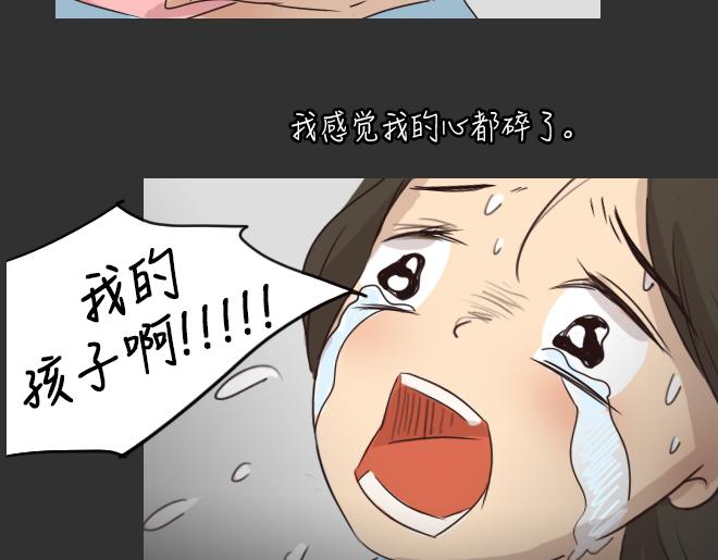 第27话 倒带（1）28