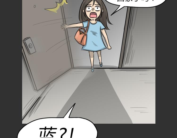 第48话 二手包（下）53