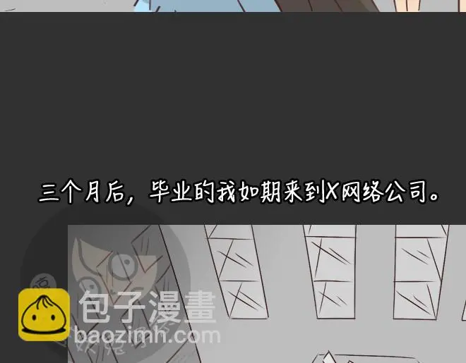 第29话 倒带（3）17
