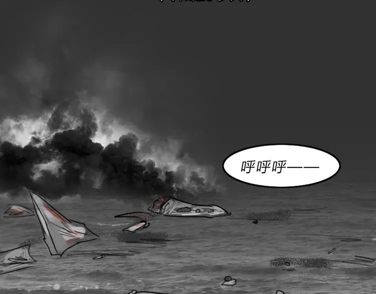 第36话 平行空难13