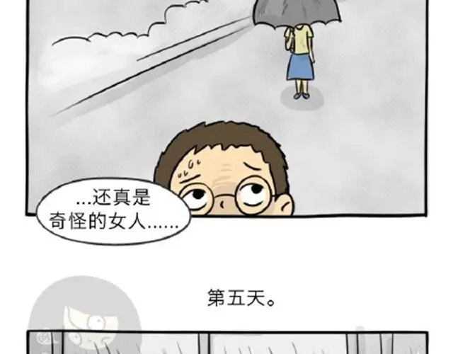 第11话 魂断黑头31
