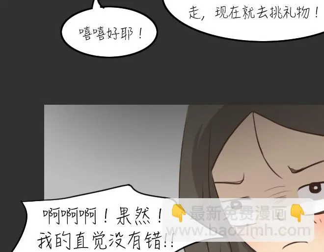 第29话 倒带（3）58