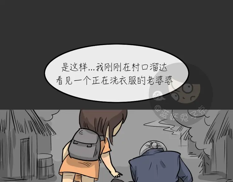 第24话 岛（2）46