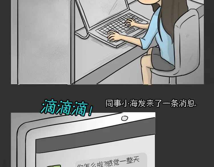 第34话 男人的秘密17