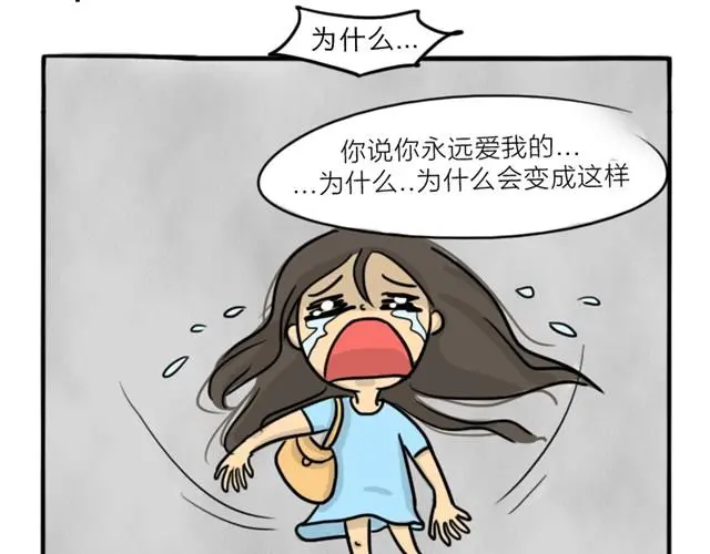 第14话 错爱的轮回17