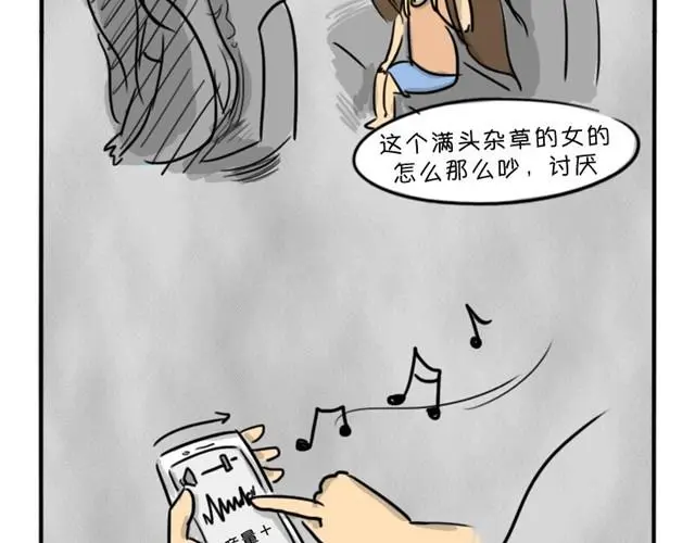 第12话 深夜出租车57