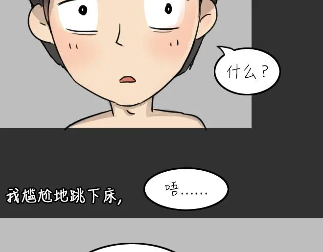 第31话 倒带（5）41