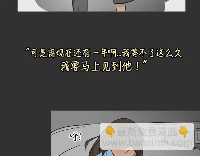 第28话 倒带（2）5