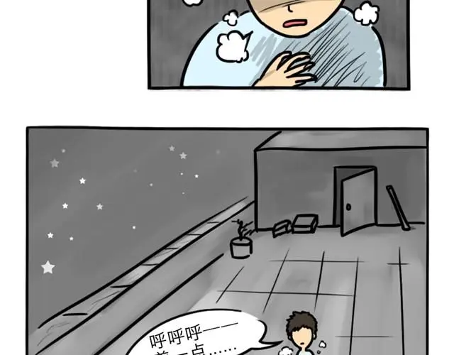 第9话 殉情9